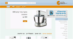 Desktop Screenshot of celectric.co.il